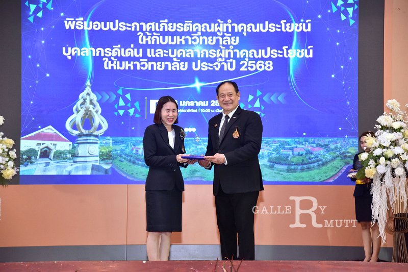 20260116 make-benefits-to-the-university_150.JPG